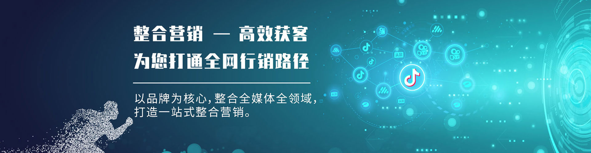 马龙百度信息流
