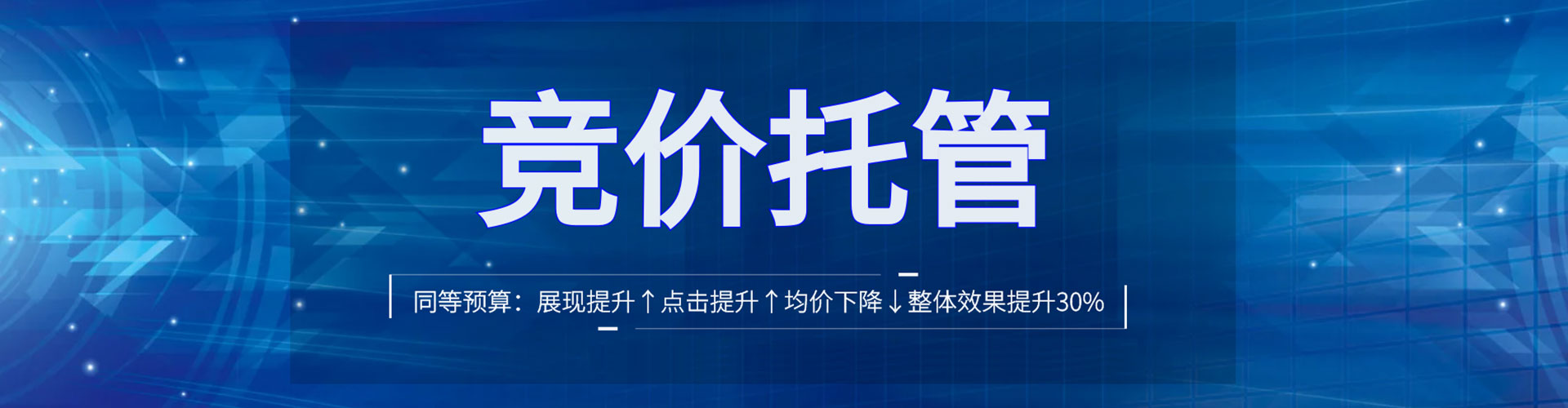 马龙百度平台推广
