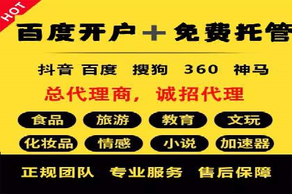 信息流广告公司案例解析：提升广告转化率策略