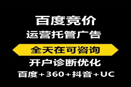 案例剖析：信息流优化师如何助力企业实现业绩增长